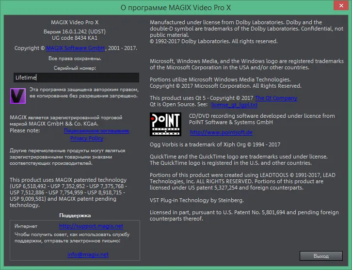 MAGIX Video Pro скачать MAGIX Video Pro скачать