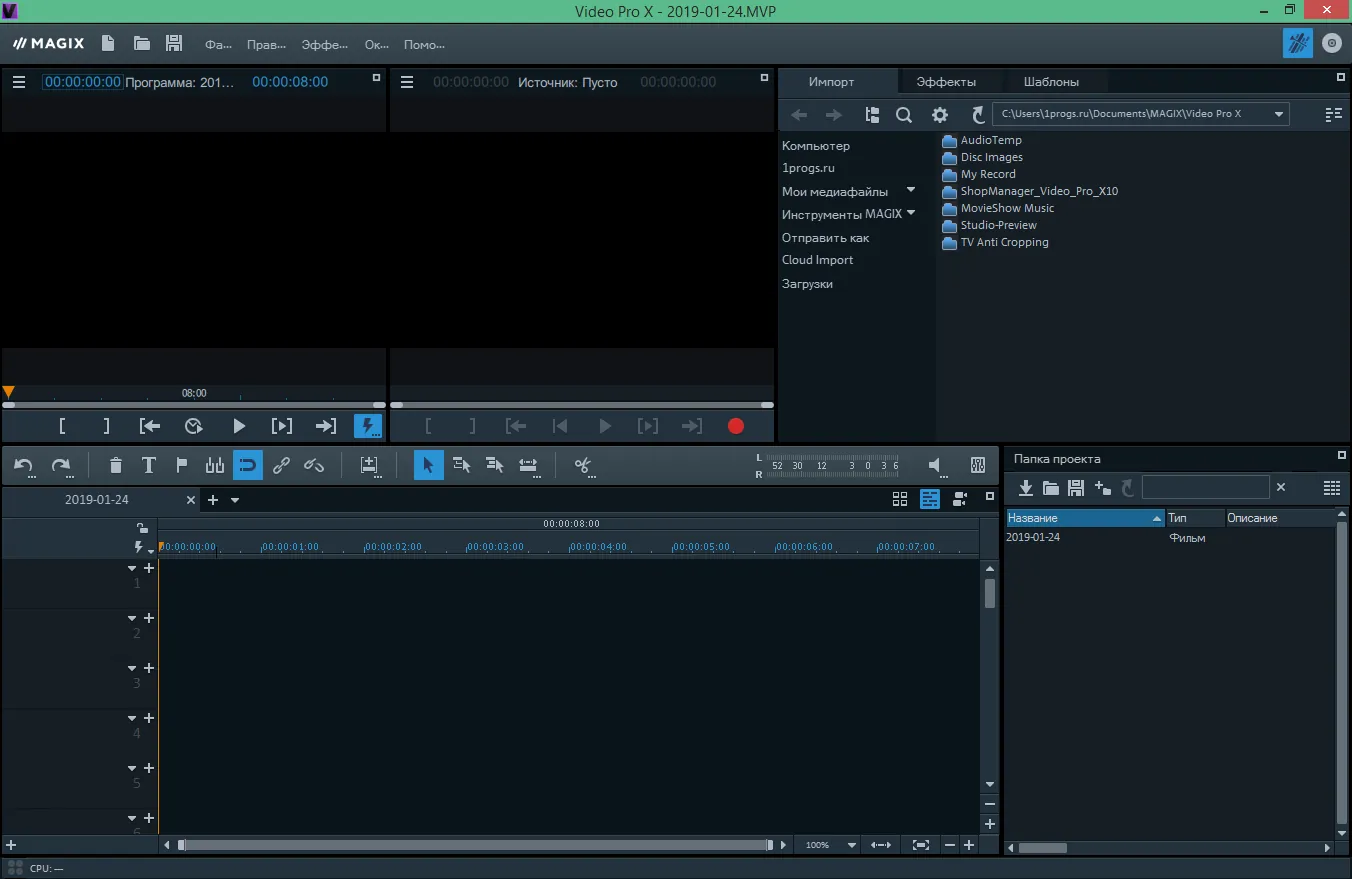 MAGIX Video Pro MAGIX Video Pro