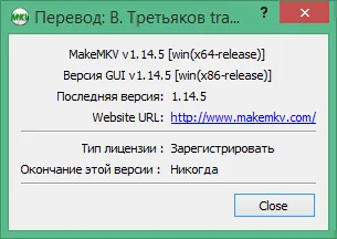 makemkv скачать бесплатно русскую версию makemkv скачать бесплатно русскую версию