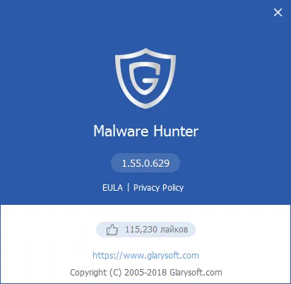 Malware Hunter скачать с ключом Malware Hunter скачать с ключом