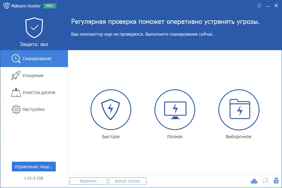 Malware Hunter Malware Hunter
