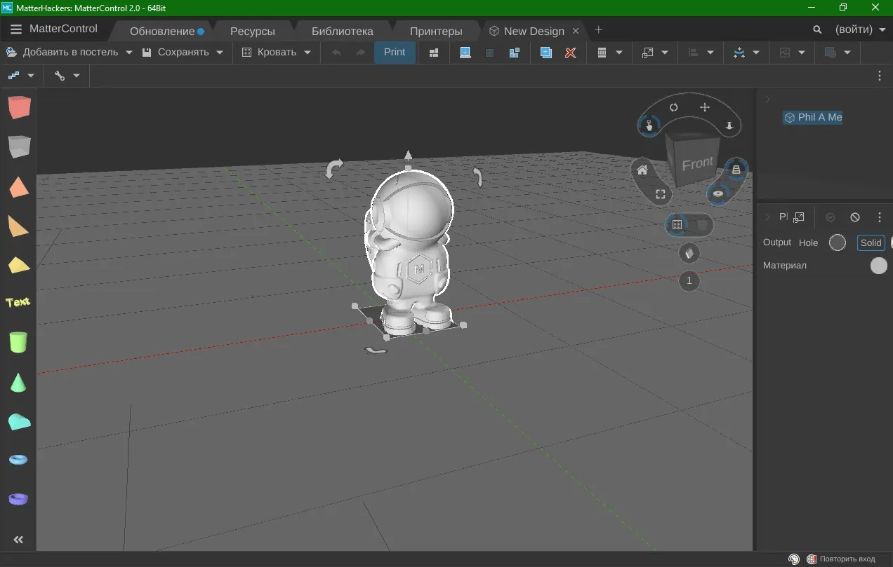 MatterControl MatterControl