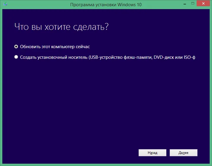 Media Creation Tool Media Creation Tool