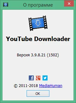 MediaHuman YouTube Downloader скачать с ключом MediaHuman YouTube Downloader скачать с ключом