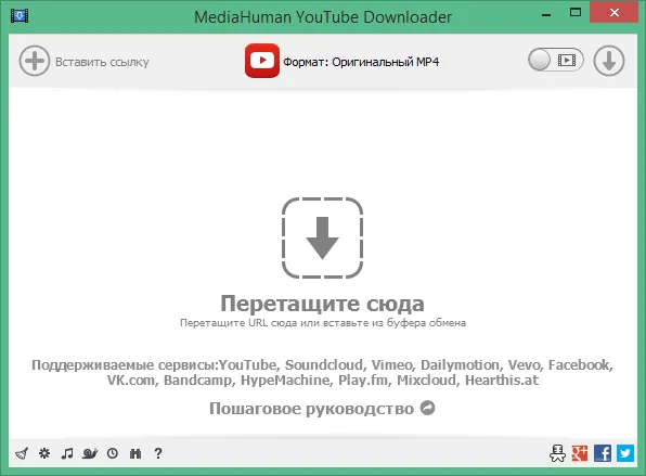 MediaHuman YouTube Downloader MediaHuman YouTube Downloader