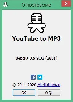 MediaHuman YouTube to MP3 Converter скачать MediaHuman YouTube to MP3 Converter скачать