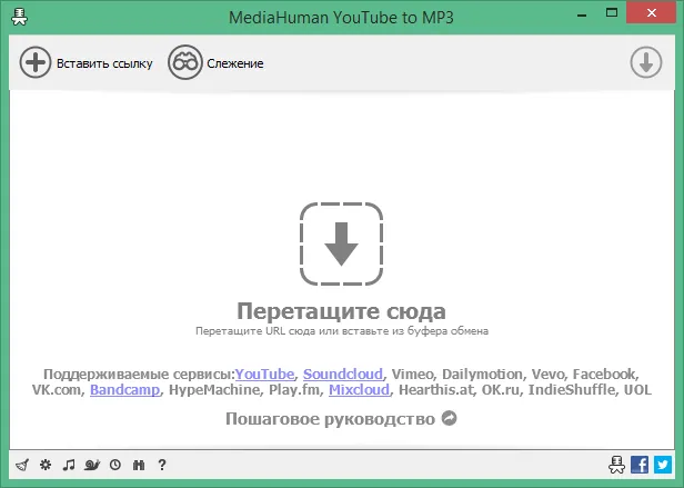 MediaHuman YouTube to MP3 Converter MediaHuman YouTube to MP3 Converter
