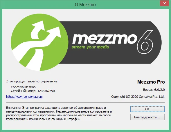 Mezzmo скачать Mezzmo скачать