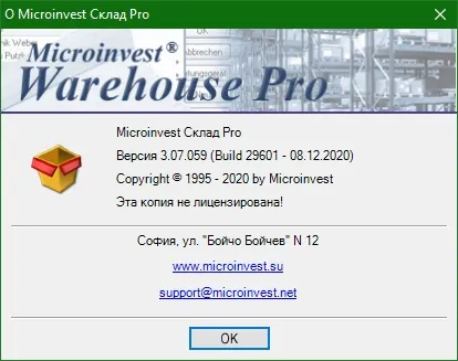 Microinvest Склад Pro скачать Microinvest Склад Pro скачать