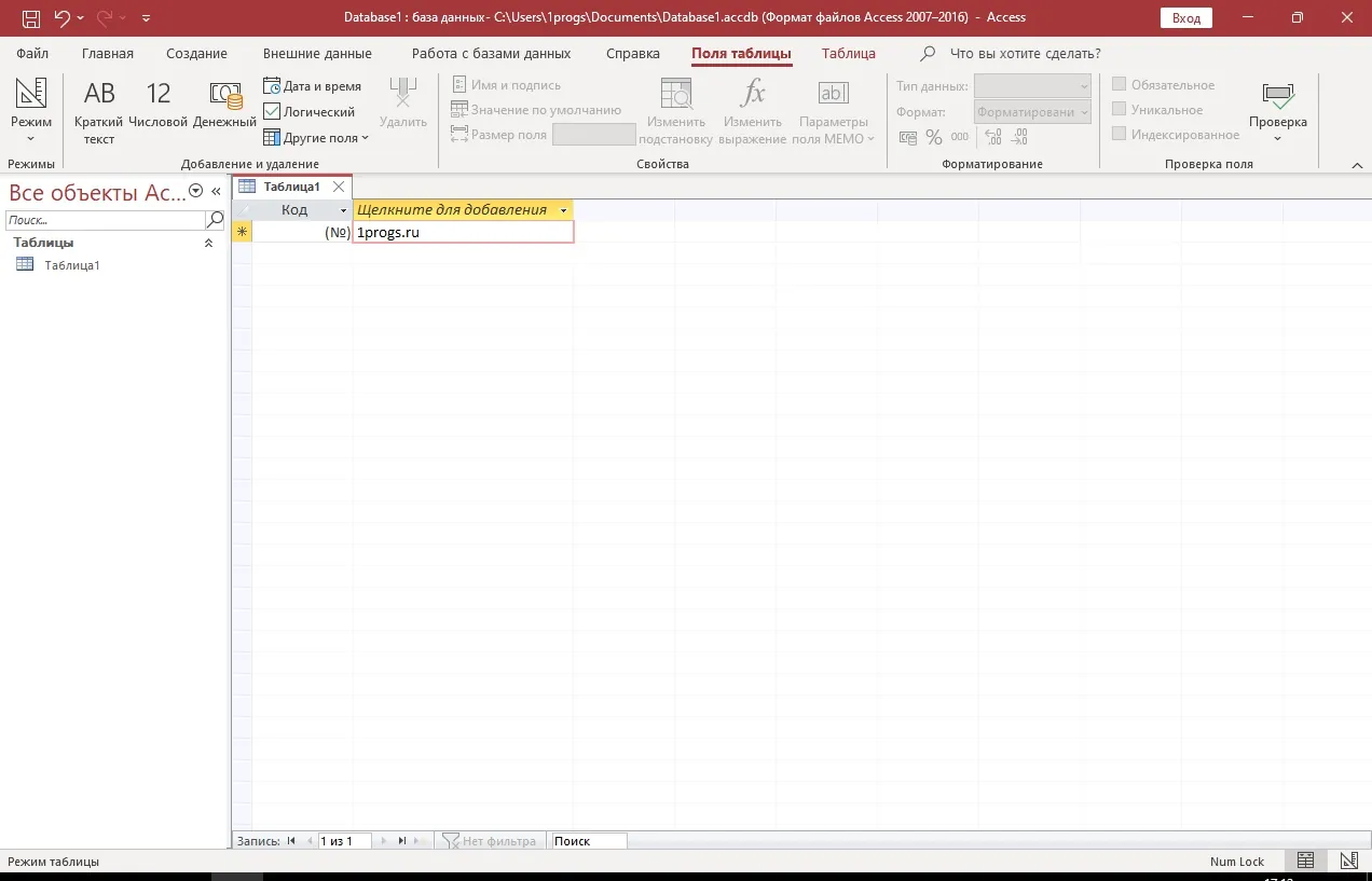 Microsoft Access 2021 Microsoft Access 2021