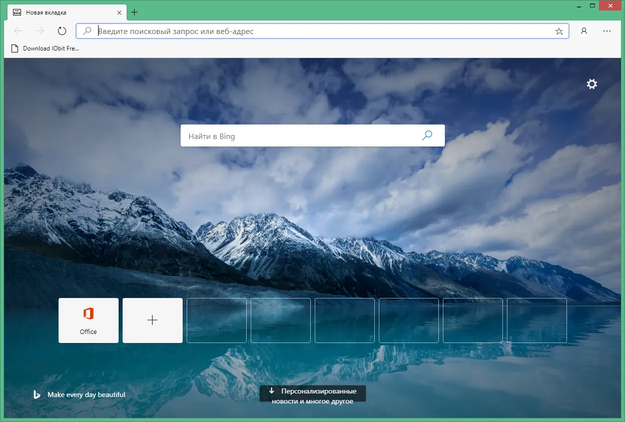 microsoft edge скачать microsoft edge скачать