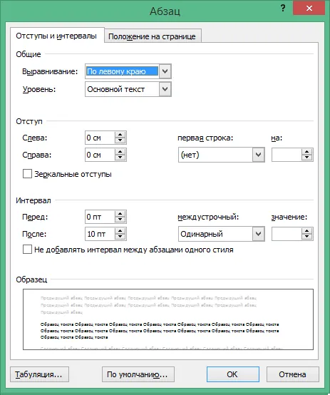 Microsoft Office 2007 активация Microsoft Office 2007 активация