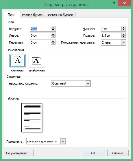 Microsoft Office 2007 ключ Microsoft Office 2007 ключ