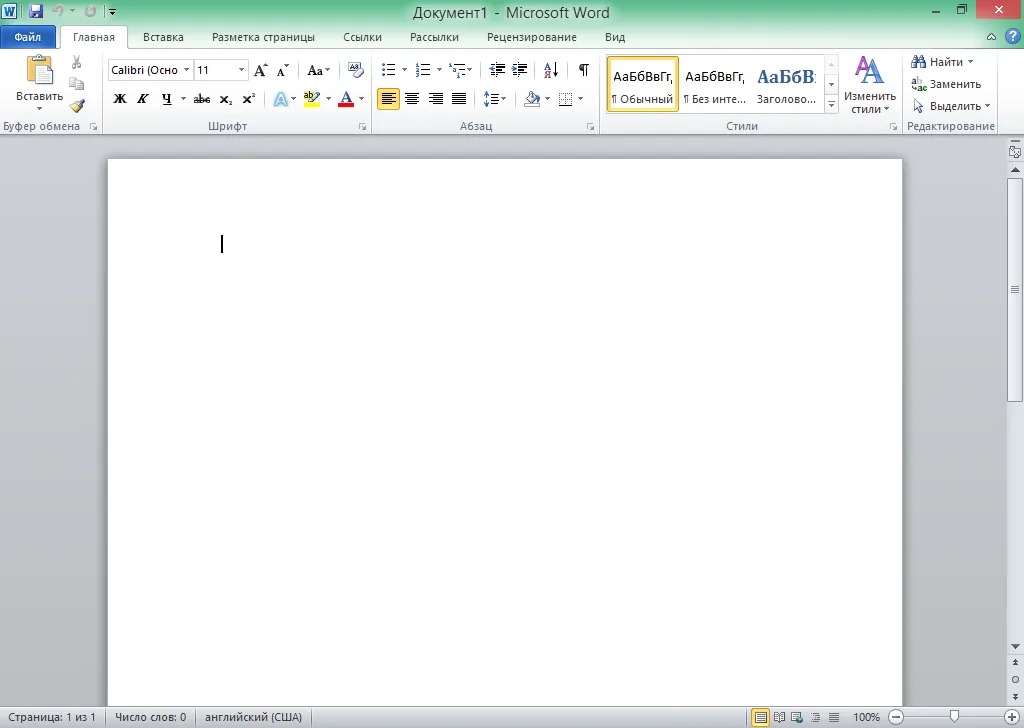 Microsoft Office 2010 ключ Microsoft Office 2010 ключ