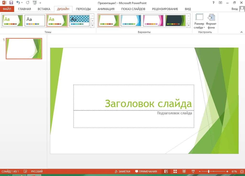 Microsoft Office 2013 активатор Microsoft Office 2013 активатор