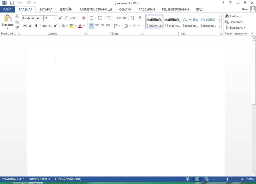 Microsoft Office 2013 ключ Microsoft Office 2013 ключ