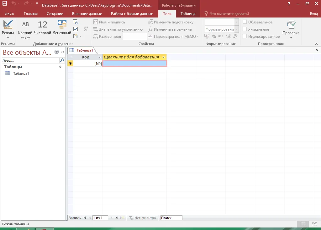 Microsoft Office 2016 активатор Microsoft Office 2016 активатор