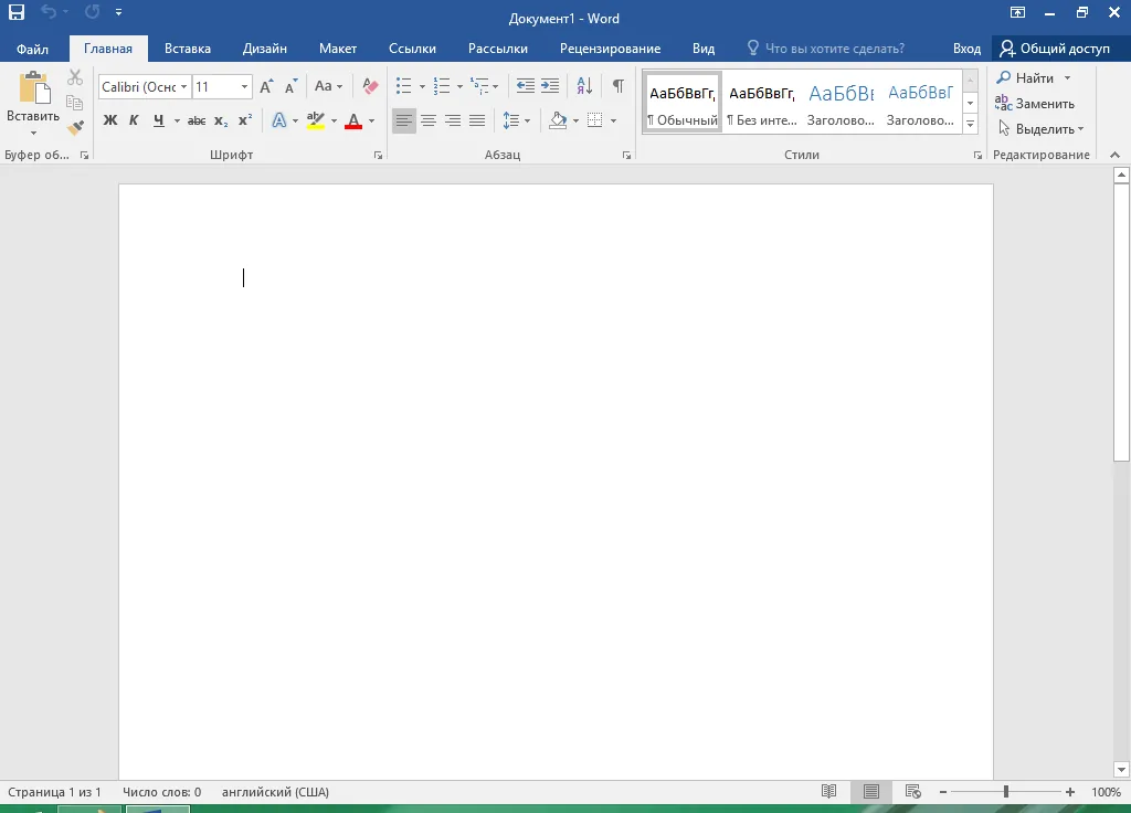 Microsoft Office 2016 ключ Microsoft Office 2016 ключ