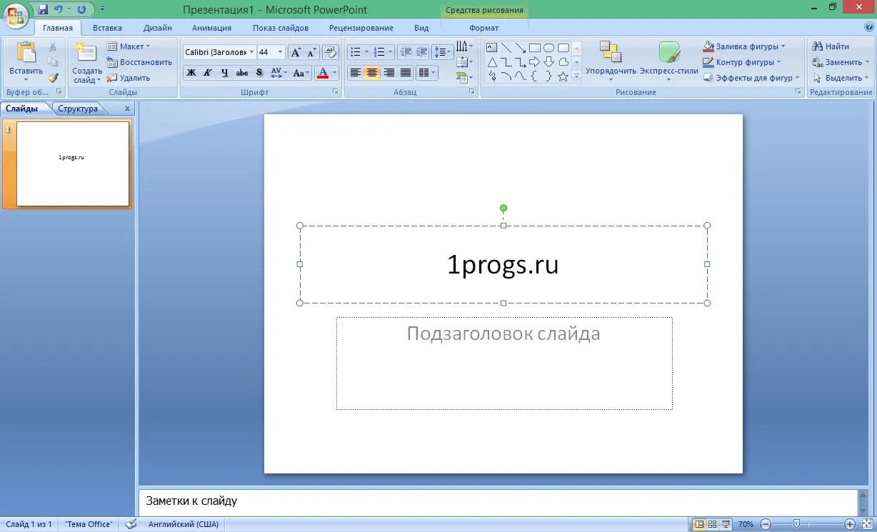 Microsoft PowerPoint 2007 Microsoft PowerPoint 2007
