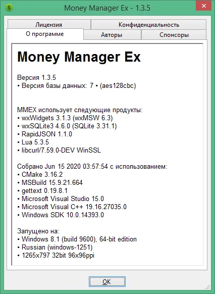 Money Manager для компьютера Money Manager для компьютера
