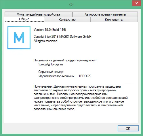 Movie Studio Platinum скачать Movie Studio Platinum скачать
