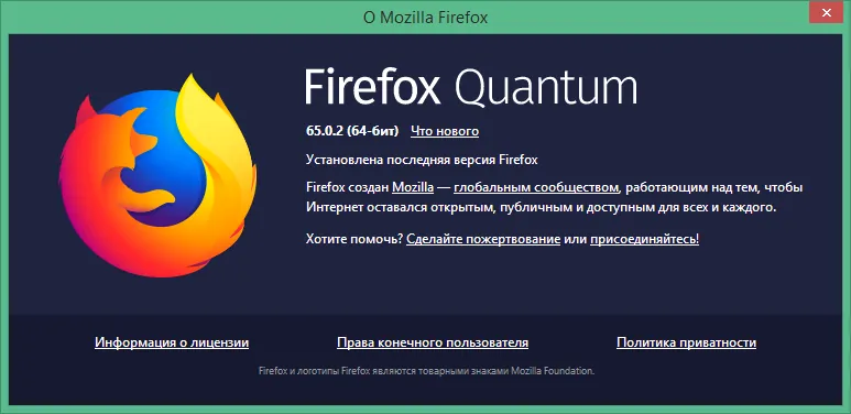 Mozilla Firefox скачать Mozilla Firefox скачать