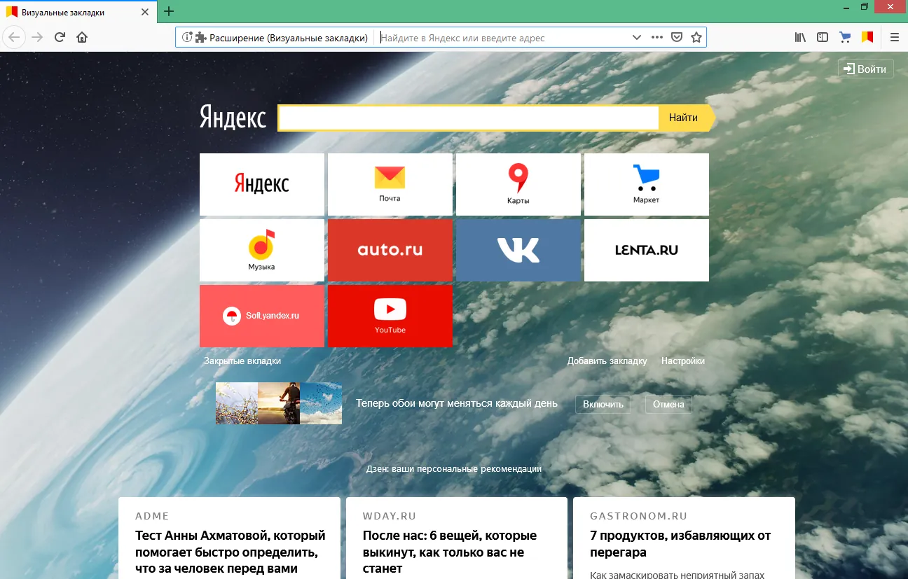 Mozilla Firefox Mozilla Firefox