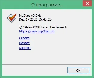 Mp3tag скачать бесплатно на русском Mp3tag скачать бесплатно на русском