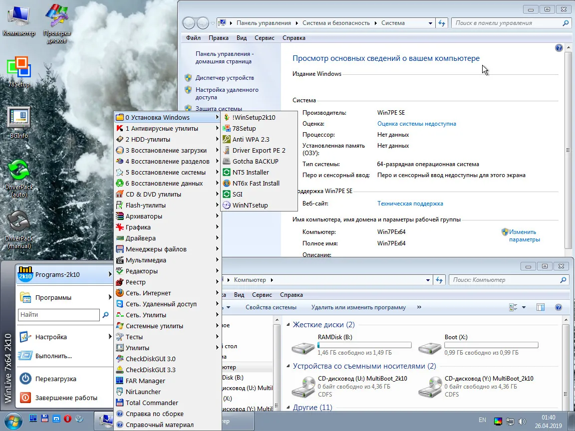 MultiBoot 2k10 MultiBoot 2k10