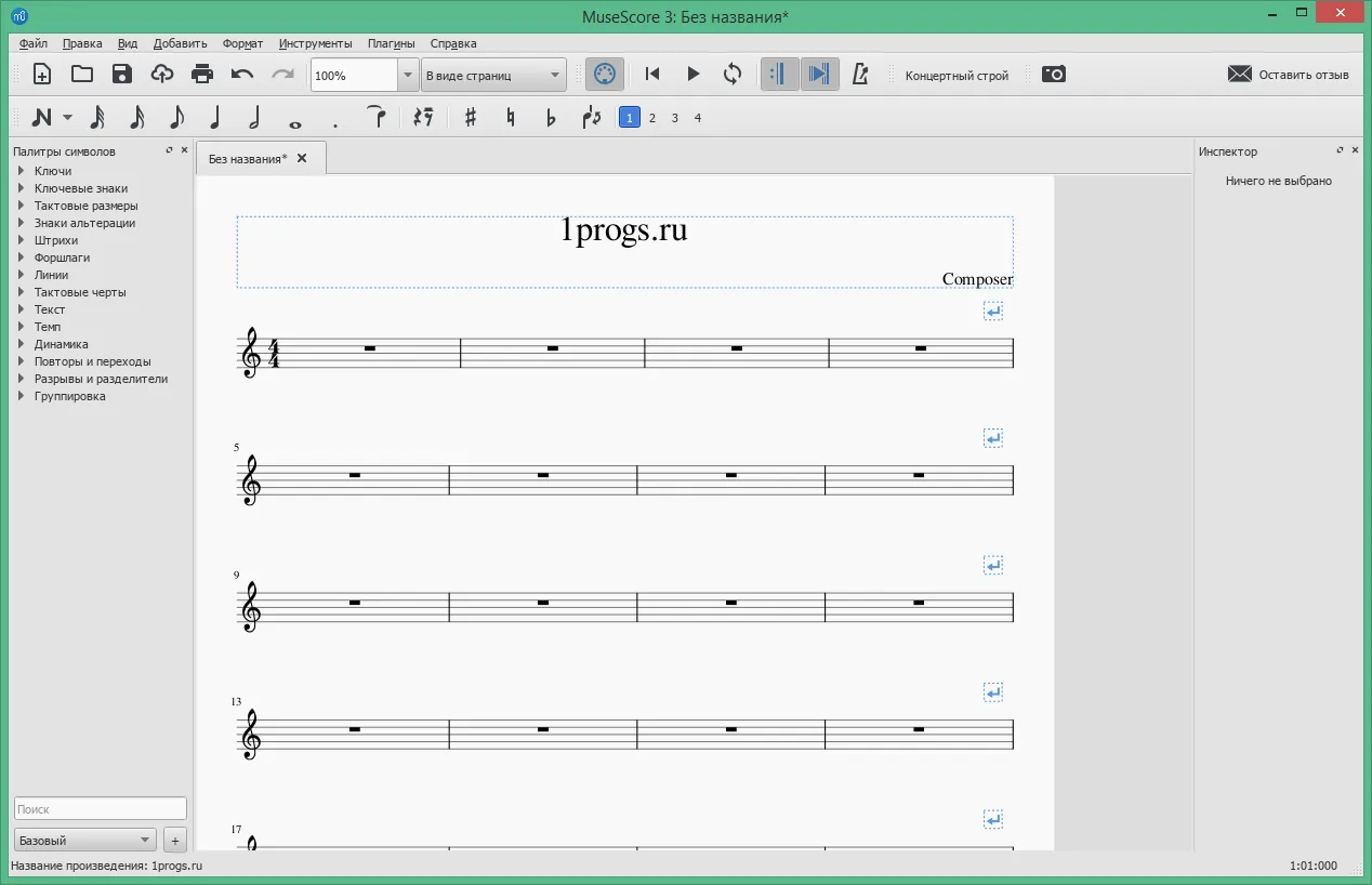 MuseScore MuseScore
