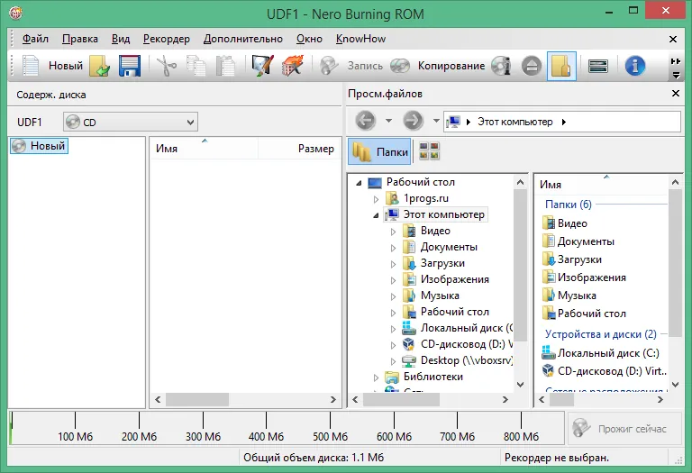 Nero Burning ROM ключ Nero Burning ROM ключ