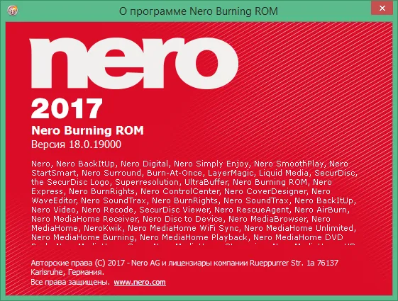 Nero Burning ROM скачать с ключом Nero Burning ROM скачать с ключом