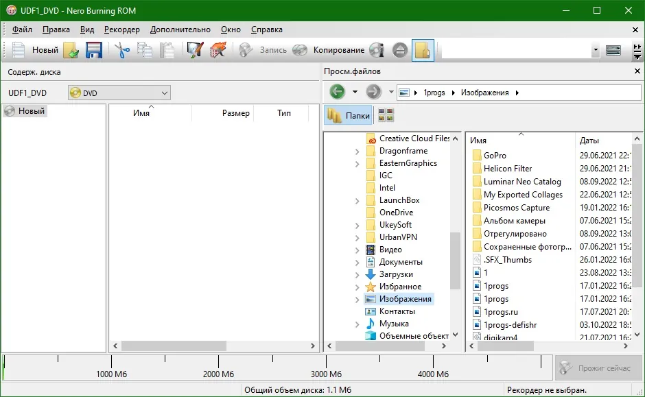 Nero Lite русская версия Repack Nero Lite русская версия Repack