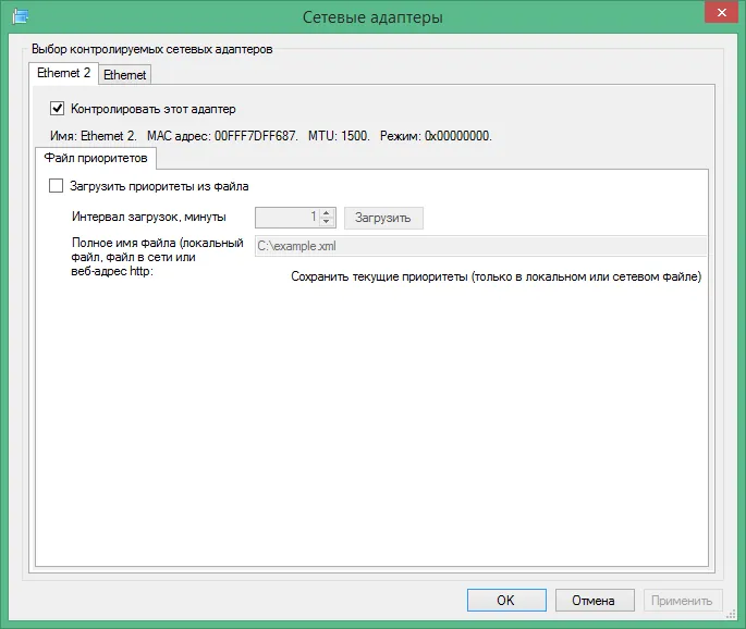 NetBalancer ключ NetBalancer ключ