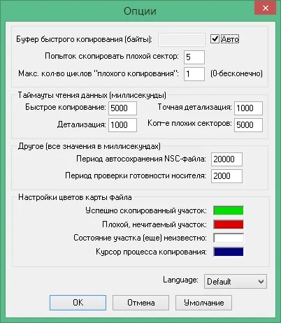 Non Stop Copy скачать беслпатно русская версия Non Stop Copy скачать беслпатно русская версия