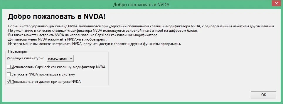 NVDA NVDA