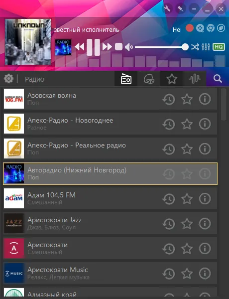 PCRadio Premium PCRadio Premium