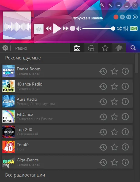 PCRadio PCRadio