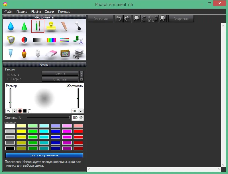 PhotoInstrument PhotoInstrument