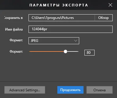 Photolemur 3 скачать Photolemur 3 скачать