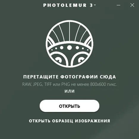 Photolemur 3 Photolemur 3