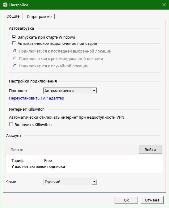 Planet VPN скачать Planet VPN скачать