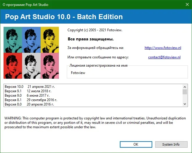 Pop Art Studio скачать Pop Art Studio скачать