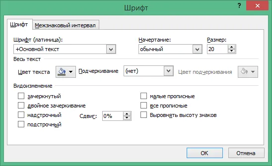 PowerPoint 2010 активация PowerPoint 2010 активация