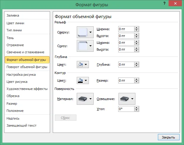 PowerPoint 2010 ключ PowerPoint 2010 ключ