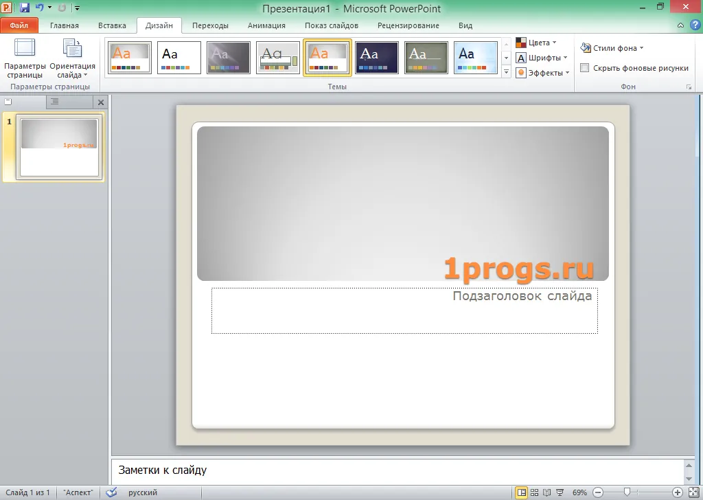 PowerPoint 2010 PowerPoint 2010