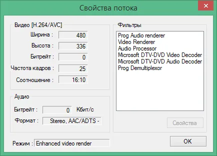 ProgDVB ключ ProgDVB ключ