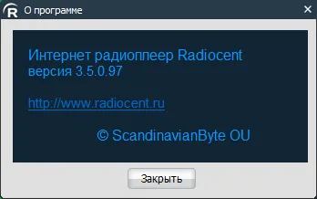 radiocent скачать бесплатно для windows 7 radiocent скачать бесплатно для windows 7