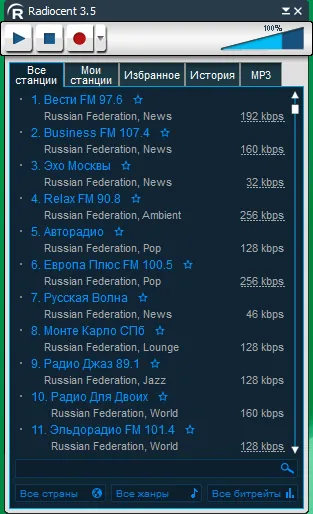 radiocent скачать бесплатно последняя версия radiocent скачать бесплатно последняя версия
