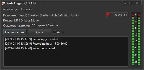 RadioLogger RadioLogger